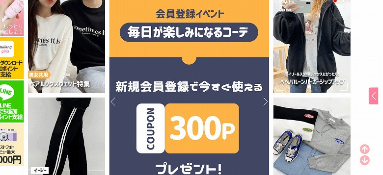 【ブランガールズ クーポン】アプリダウンロードクーポン、イベントクーポン